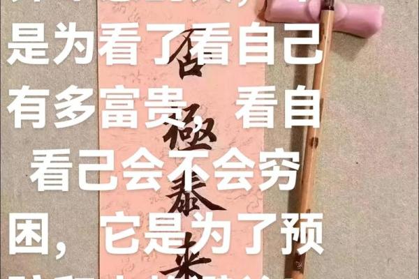 算命说有灾难是什么意思啊  算命说有灾祸