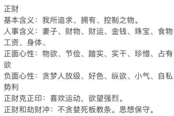算命说有灾难是什么意思啊  算命说有灾祸