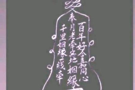月老姻缘签42签白话 月老姻缘灵签44签白话文解释？