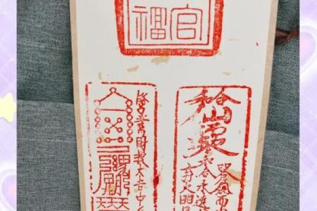 吕祖灵签39签解签