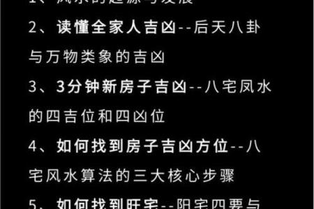 睡床风水