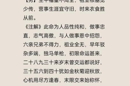 如何称呼算命的