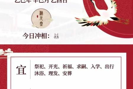 每日黄历丨5月18日向西办事需小心~幸运生肖兔，羊，虎