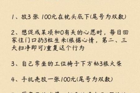 女人为什么不能拜财神 供奉财神的禁忌