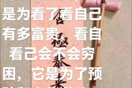 算命说有灾难是什么意思啊  算命说有灾祸