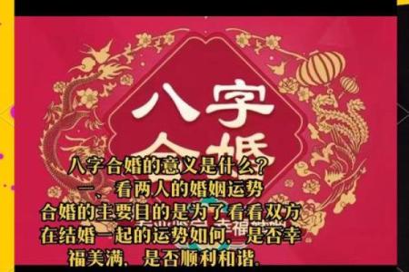 婚恋中易”人财两失“的八字