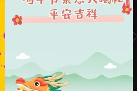 民俗端午节风水禁忌及开运秘法