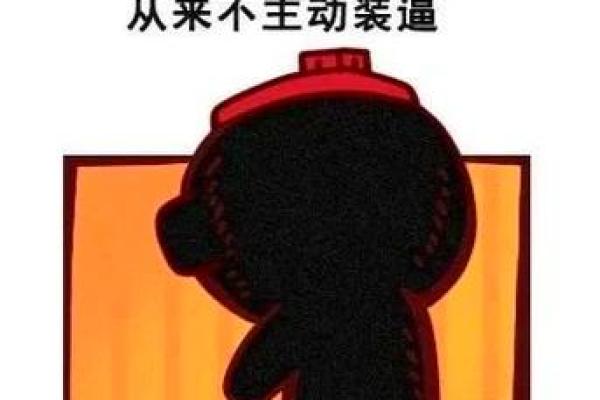 十二星座天蝎座和什么星座做闺蜜合适