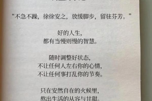 人到中年，养好自己的风水（深度好文）