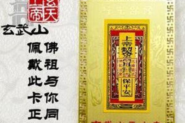 佛祖灵签一号签