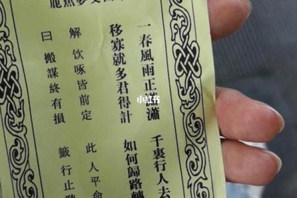 观音灵签八十五签解签  观音第八十五签解签求解