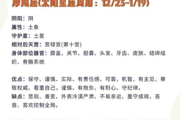 占星堂十二星座运势官网