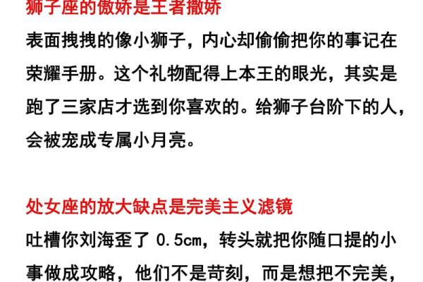 十二星座哪个岗位好