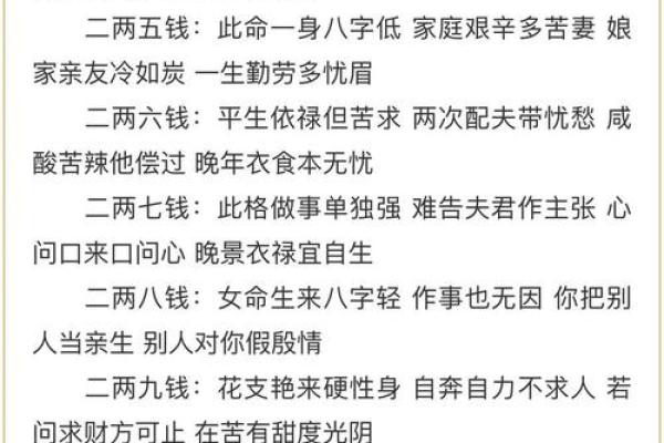 姓名配对网参数查询表 姓名配对测算系统？