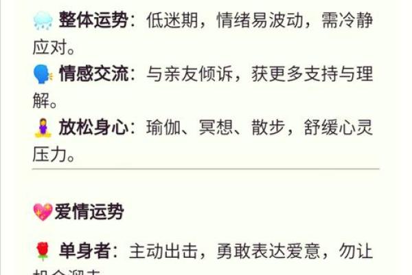 水瓶座男生今日运势星座屋