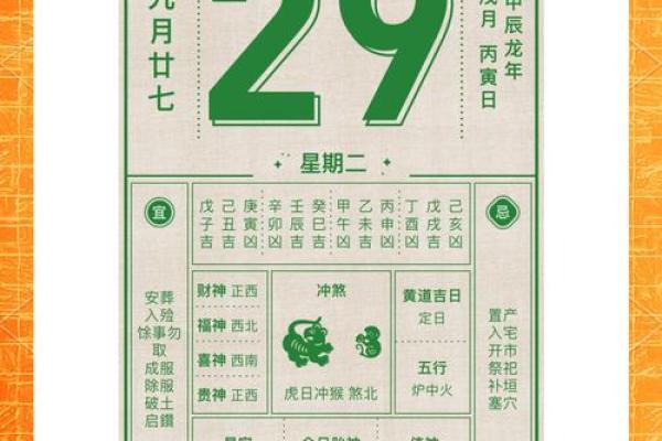 属猴出生最好六个吉日 属猴的出生吉日