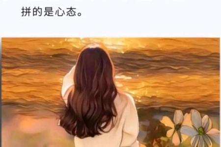 人到中年，养好自己的风水（深度好文）