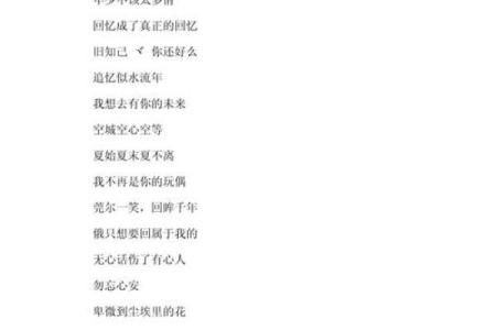 qq黄名字大全女孩