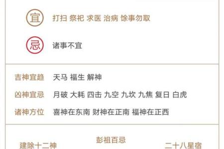 木命要补啥 木命人八字缺什么