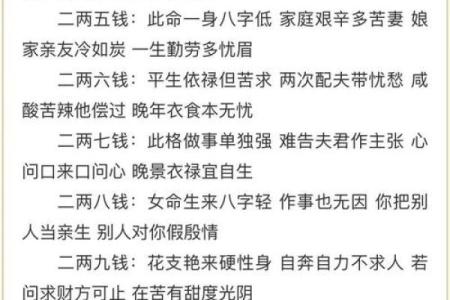 姓名配对网参数查询表 姓名配对测算系统？