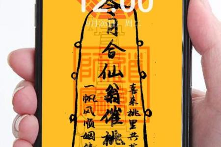 月老61签是上签求姻缘 月老61签会不会复合？