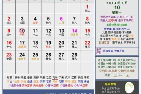 结婚择吉日老黄历上哪些月份最适合结婚