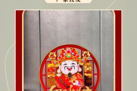 家居：此处布置好，财神迎进门