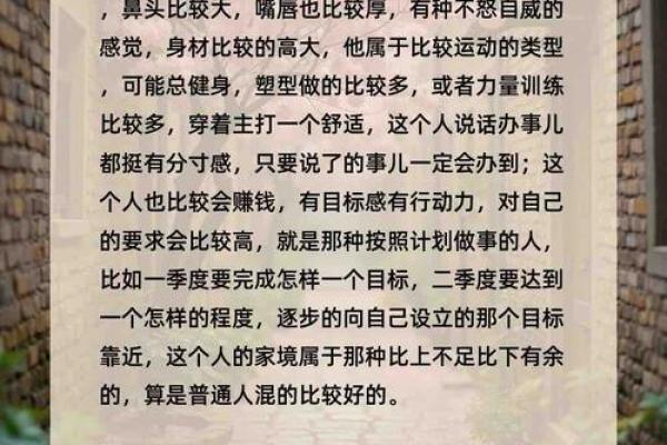 测试自己的正缘