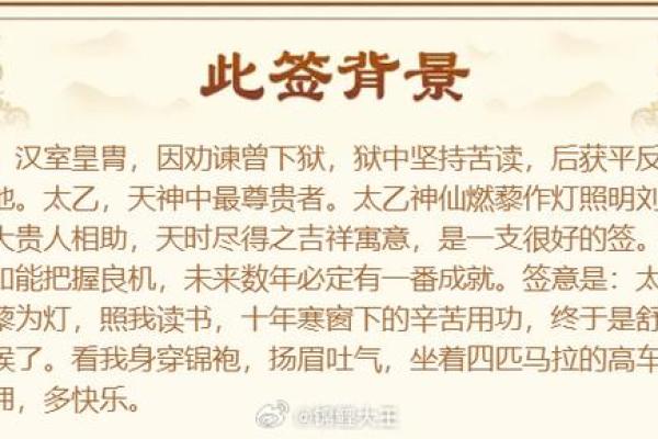 黄大仙灵签19签求姻缘