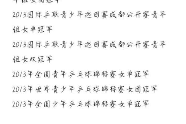 快手姓名配对免费查询 快手姓名缘分配对？