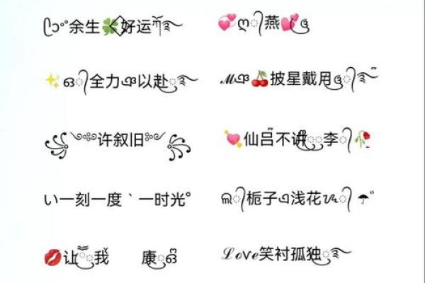 快手姓名配对免费查询 快手姓名缘分配对？