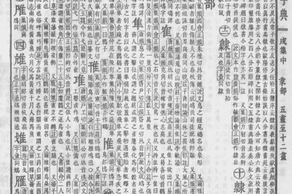 汉城姓名配对 汉程姓名学？