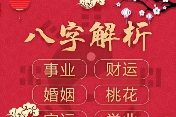 怎样的人适合学算命