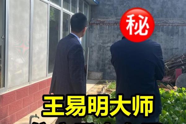 老房子改变风水