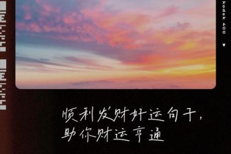 哪些风水能助你好运，横财不断