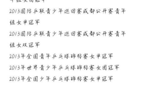 快手姓名配对免费查询 快手姓名缘分配对？