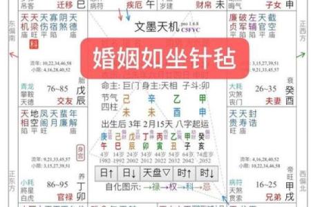 求算命