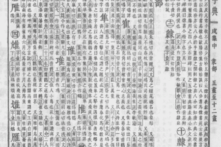 汉城姓名配对 汉程姓名学？