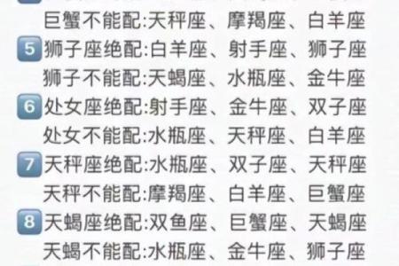 女生射手座和什么座最配对 射手座女和什么座最配对男