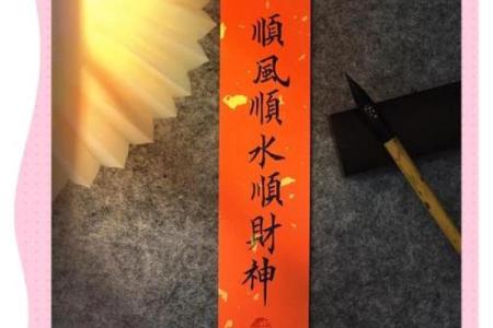 流年紫薇斗数空曜