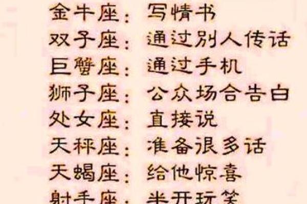 这几个星座女 年纪一大把了还是喜欢各种小鲜肉