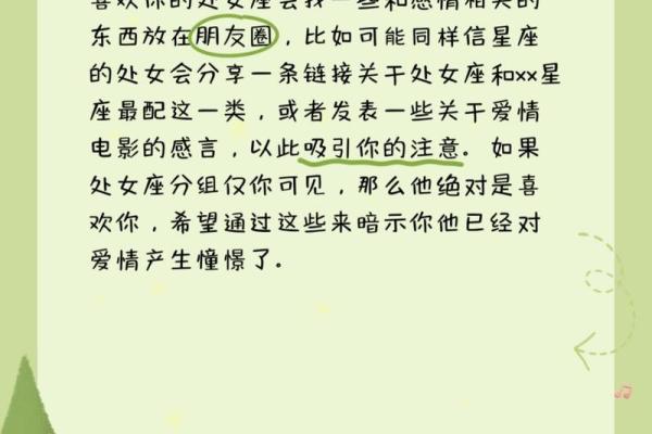 内敛敏感的星座有哪些