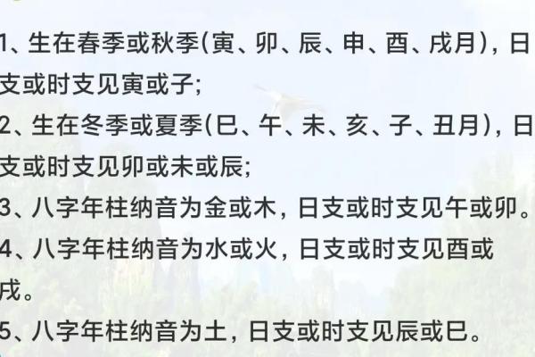 算命中所说的童子命到底是怎么回事？