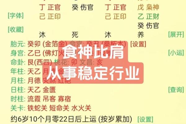 八字纯阳为什么是帝王命取决于什么