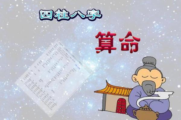 泰国华人算命准吗