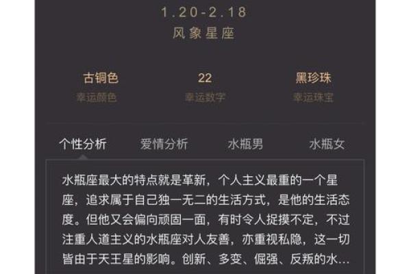 水瓶座和双子座男生配对怎么样