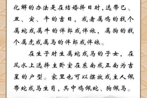 属鸡正缘出现在哪年 属鸡人婚姻配对表