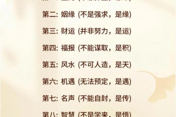 科学的尽头是神学，风水骗人吗