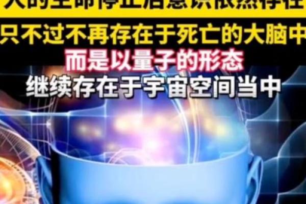 科学的尽头是神学，风水骗人吗
