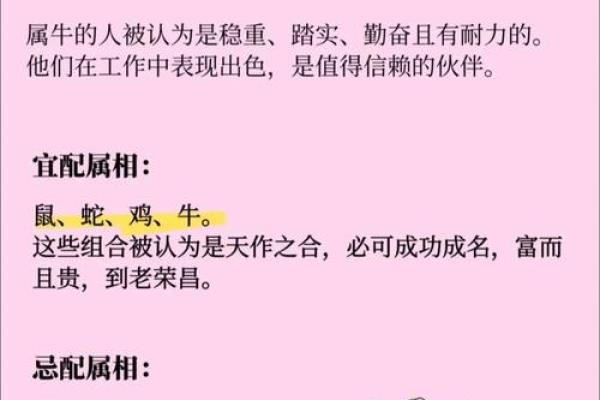 十二生肖不能结婚配对